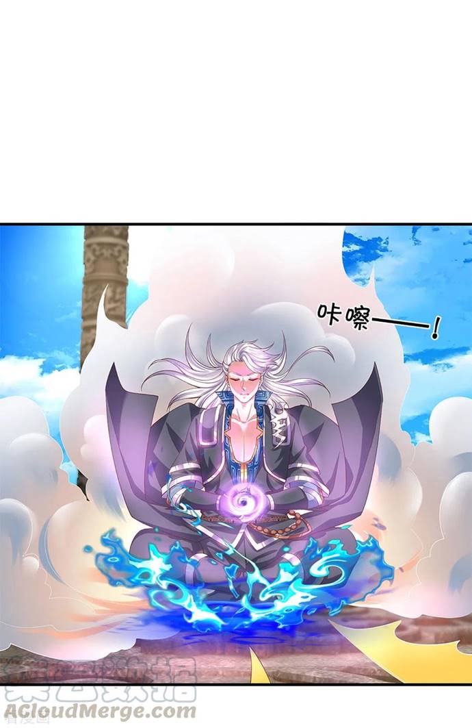 Shura Sword Sovereign Chapter 212 Gambar 10